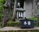 新屋山神社 奥宮｜本来の御神徳で祈ります お名前とお願い事を印刷した紙を携えて心を込めて参拝いたします イメージ3