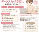 丁寧に手書きデータを入力します 年中無休！見積もりすぐ取ります！ イメージ1
