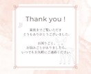 お洒落なLINEリッチメニューを制作します お洒落で集客につながるLINEリッチメニュー イメージ10
