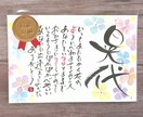 あなたの想いをポエムにして大切な方へ届けます ♡♡オーダーメイドだから世界に一つだけのオリジナルギフト♡♡ イメージ4
