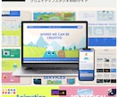 海外在住デザイナーがWixウェブサイトを制作します アニメーション・イラスト素材制作・運用支援まで一貫して対応！ イメージ9