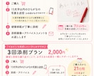 硬筆師範ママがお子様のひらがなを丁寧に添削します 美文字は財産✨書いた文字の写真を送ってください♪ イメージ3