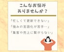 インスタ運用代行！助産師の聴く力で集客UPします 丸投げOK！ヒアリングで強みを集客に繋げる運用をします！ イメージ2