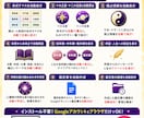 生年月日から算命学の命式と鑑定書を自動作成します 命式9マス・陰占・鑑定文を自動算出！ドキュメント形式で保存！ イメージ9