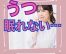 うつ経験のある看護師兼カウンセラーがお話伺います もやもやした気持ちそのままでOK！話すだけで楽になります イメージ1
