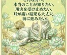 恋愛現実分析鑑定を行います 占いだけでは見えない恋の真実を分析 イメージ4