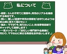 当事者目線の図解で専門知識をママへ届けます ​現役ママの当事者目線で「伝わる・保存される」投稿を制作 イメージ9