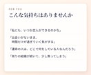 出会い占い｜運命の人と出会う時期と場所を読みます 約5,000字・ご記入から24時間以内・PDFでお届け イメージ4