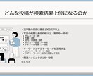 韓国のBlogを使ってインバウンド顧客を増やします 韓国人観光客へ直接届く最適なPRを提供 イメージ8