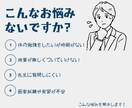 骨関節系解剖生理学をわかりやすく解説します 理学療法士兼講師の私が骨関節系解剖生理学をわかりやすく解説！ イメージ3