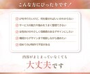 女性向け｜美容・医療LPを構成からデザインします 情報整理×目を惹くデザインで、サービスの魅力が伝わるLP制作 イメージ2