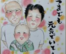 プレゼントや大切な記念日に似顔絵を描きます デジタルとは違う暖かさ！全て色鉛筆で描いてます！ イメージ1