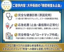 5つ星がfreeeのぐちゃぐちゃを診断・修正します 5つ星プロが会計データを正常化。手遅れになる前に イメージ3