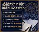 生まれてきた意味と人生の使命を占星術で読み解きます 本当の自分と人生の方向性がわかる本格ホロスコープ鑑定 イメージ6