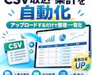 Excel管理をWebシステム化します 顧客・案件・在庫管理をもっと簡単に イメージ2