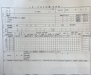 医師の診断書・証明書作成を代行します 【現職医師事務が対応】診断書・証明書を正確＆スピーディに代行 イメージ2