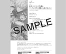 同人誌のInDesign組版致します ★最初の5名様 → 基本料金7,000円を5,000円で！ イメージ3