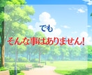 男だって我慢しなくていい｜弱音、ちゃんと聞きます ⭐弱音を吐けず頑張ってきた男性へ⭐ イメージ6