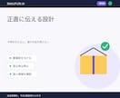初心者向けフリマ出品準備Webツールを提供します 5問から、タイトル・説明・写真・価格・返信まで順番に整理 イメージ3