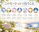 人生がうまくいかない・願いが叶わない状態を整えます 恋愛・仕事・お金など繰り返す停滞の原因を霊視し望む未来へ イメージ2