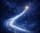 霊視タロット×宇宙波動　片思いの本音を読み解きます 2000文字以上の鑑定 未来を導きます 結婚/片思い/開運 イメージ2