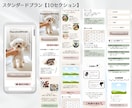 Canvaで集客動線から選ばれるLP制作します 編集簡単｜費用を抑えたスマホファーストLP イメージ7