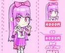 ミニキャラ（SD、デフォルメ）描きます SNSやVtuberなどの活動にも！ イメージ2