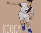 SNSアイコン作ります 線画イラスト得意です！元ド○キPOPライターです！ イメージ1