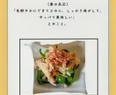 節約志向の方！妻の誕生日に家族でテーブル囲みます 自宅の余った食材で、和洋折衷プレート料理の調理方教えます。 イメージ5