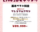 豪華なLive2Dモデリングお受けます しなやかに動くVtuberモデリング イメージ1