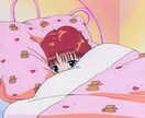 眠れない夜にぐっすり眠れるお手伝いします 安心してぐっすり眠れるようにお手伝いさせてください イメージ1