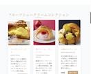 あなたのサービスの魅力を伝えるLP制作します Studioで「集客できる」オリジナルLPを制作します イメージ3