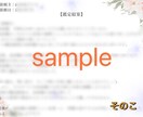 彼があなたをどう思っているのか占います 2人の行方、霊視リーディングで恋愛鑑定します イメージ4