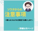 豪華特典付き！ランキング1位の必殺技を伝授します 【50％OFF企画開催中】まずは商品の評価を見て決めて！！ イメージ7