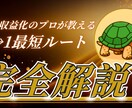 AIの専門家があなたにあったAI活用法を教えます 「ゼロから始めるAIスキル習得サポート」 イメージ1