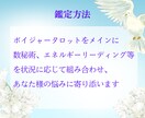 人間関係の悩みを整えて心を軽くする道をお伝えします 人間関係に疲れた人が心から安心できるつながりを手に入れる イメージ8