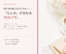 デザインから実装まで高品質なLPを制作します 初めてでも安心｜スマホ対応・公開できる完成データで納品 イメージ6