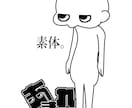 SDキャラをillustratorにて制作します オリジナルキャラクター必見！！創作キャラ大歓迎！ イメージ3