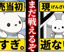 クリック率を上げるサムネイルを作成いたします サムネイル作りに息詰まっている方、必見。 イメージ7