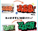 手書きイラスト、文字、データ化致します 手書きイラスト、文字をデータ化して保存しませんか？ イメージ3