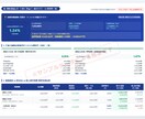 FP1級が保険利回りと新NISAを比較診断します 売り込みなし！節税と受取時税金を反映した年利をPDFでお届け イメージ2