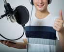ご要望に合った声をお届けします みんなの声あなたの声あ届け宅急便 イメージ3