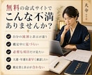 占い師向け四柱推命の専用命式ツールを制作します 鑑定中にすぐ確認可能。あなた専用の四柱推命ツールを制作します イメージ2