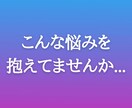 お試し【1週間】交換日記で悩みお聞きします プロにゆるーく、頑張ったこと、辛いこと、話してみませんか？ イメージ2