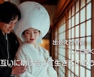 夫側の言い分を公平に傾聴します アナタの怒りの感情を客観的に分析します イメージ9