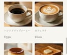 おしゃれなホームページを制作します スマホ対応・世界観を大切にしたデザイン イメージ3