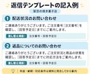 小規模店舗のFAQ10件・返信文10本を作成します 回答根拠と要確認点も記録｜Excel・Word・PDF納品 イメージ3