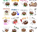 商用利用OK！スタンプ制作いたします あなたのオリジナルスタンプを作ってコミュニケーションUP！ イメージ7
