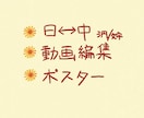 日本在住中国人が翻訳します 丁寧にニーズを聞き、正確かつ自然に翻訳いたします。 イメージ1