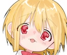 可愛い表情豊かなイラスト描きます リーズナブルにイラスト依頼ができます！！ イメージ2